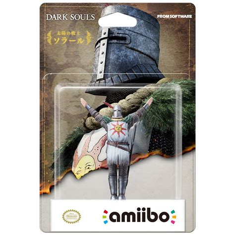 solaire amiibo